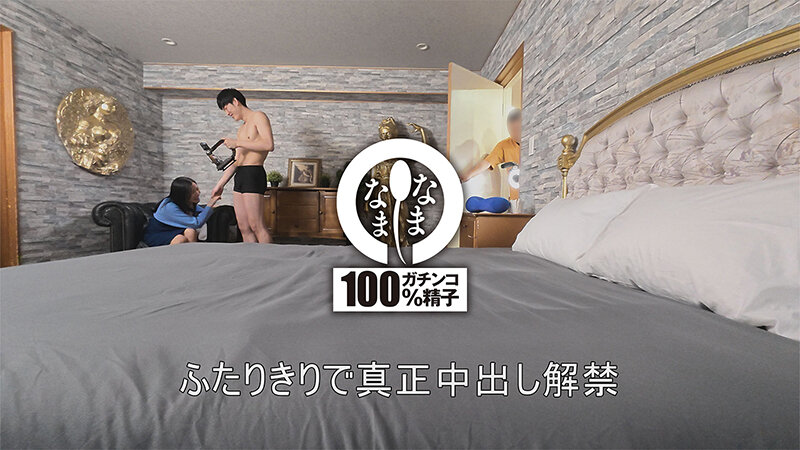 奇跡の52才真正中出し解禁 若い男とハメ撮り膣内4発注入 月野ゆりね 3枚目