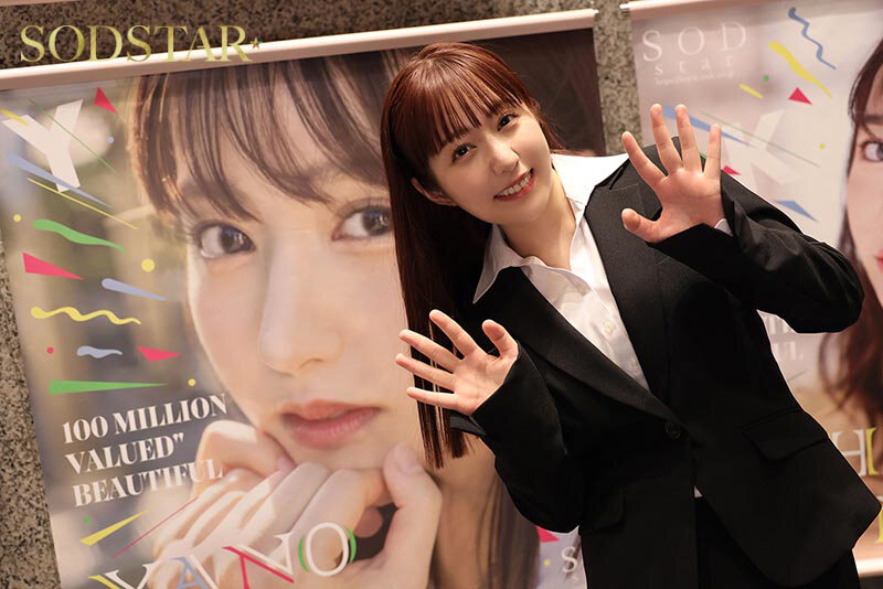 SOD女子社員体験入社 制作部AD編 ハプニングSEX4本番!「ADはこんな事までするんですか…」 矢埜愛茉 2枚目