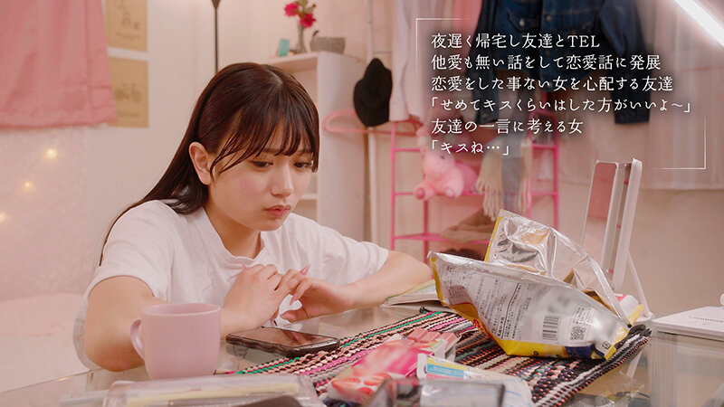 最終接吻電車 誰もいない2人きりの車内で美少女と何度もキス×キス×キス 北岡果林 2枚目