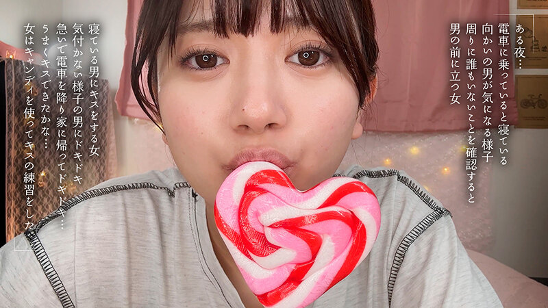 最終接吻電車 誰もいない2人きりの車内で美少女と何度もキス×キス×キス 北岡果林 3枚目