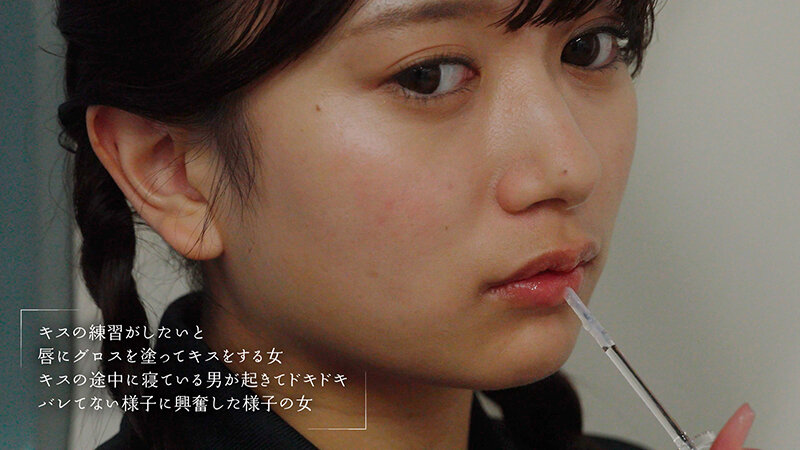 最終接吻電車 誰もいない2人きりの車内で美少女と何度もキス×キス×キス 北岡果林 5枚目