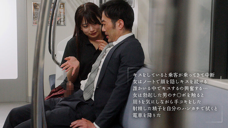 最終接吻電車 誰もいない2人きりの車内で美少女と何度もキス×キス×キス 北岡果林 7枚目