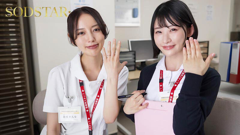 射精依存改善治療センター 異常性欲に苦しむ絶倫ち●ぽを新人医療従事者Mさん(仮名)がサポートします 宮島めい 11枚目