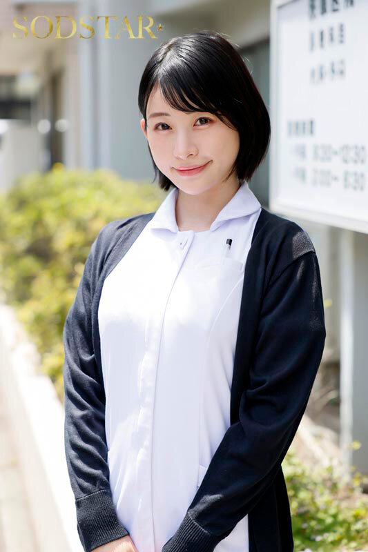 射精依存改善治療センター 異常性欲に苦しむ絶倫ち●ぽを新人医療従事者Mさん(仮名)がサポートします 宮島めい 2枚目