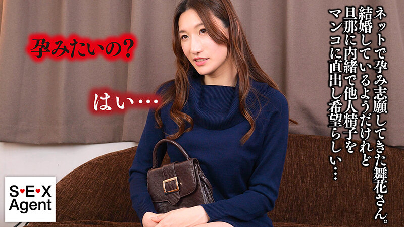 特濃おじさんザーメンを何発も膣内保管!「孕ませて」と懇願しながら中出しハメ撮りを許可する女 小谷舞花 1枚目