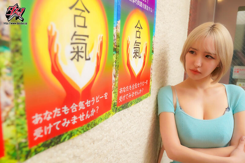 相手の心も身体も支配する力を超えた合気NTR 不感症の私は、物理的に感度を上げられ、人生が狂うほど絶頂を繰り返した編。 百永さりな 9枚目