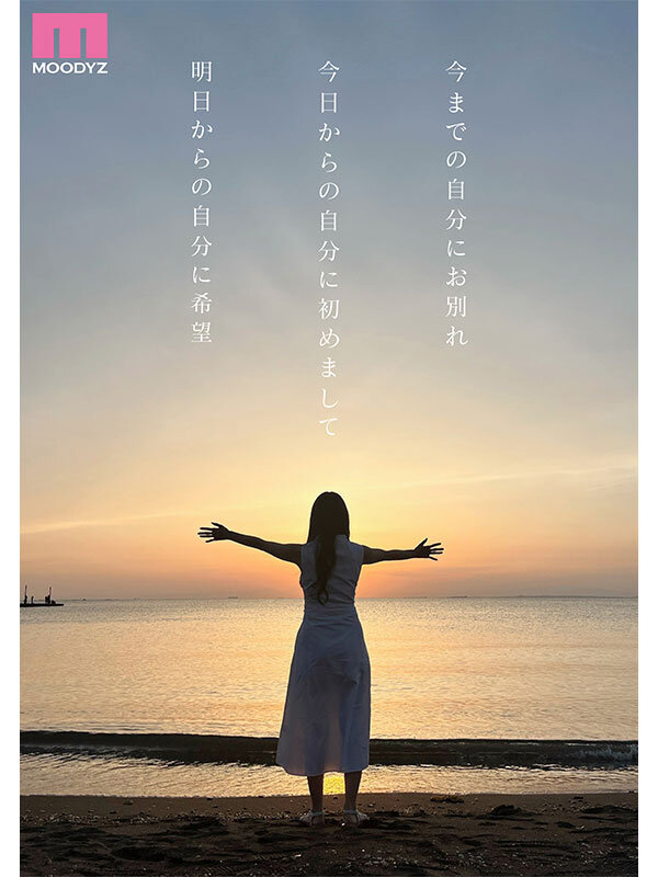 新人 きれいなお姉さんは好きですか? 専属 杉崎美紗 AV Debut! 5枚目