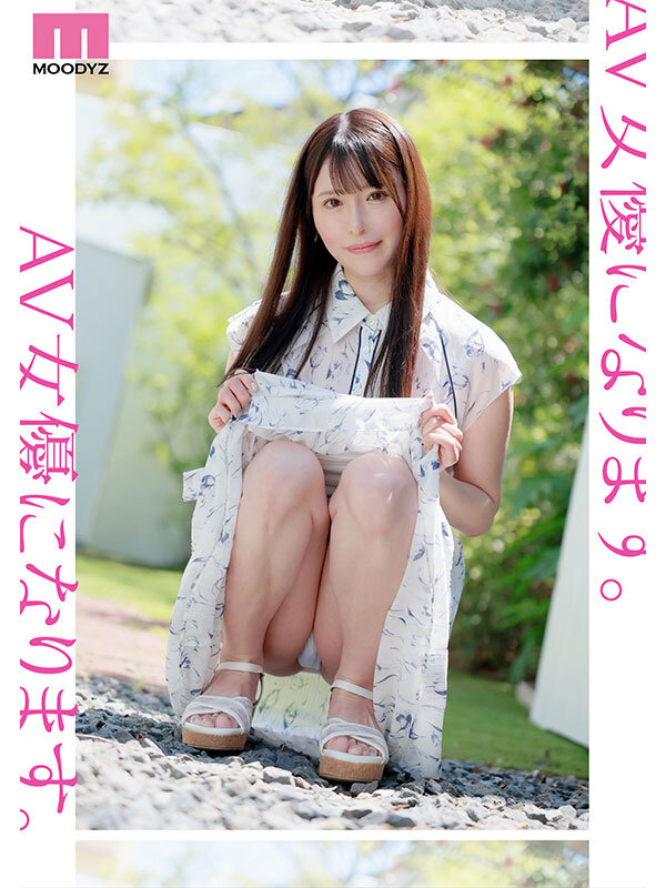 新人 きれいなお姉さんは好きですか? 専属 杉崎美紗 AV Debut! 6枚目