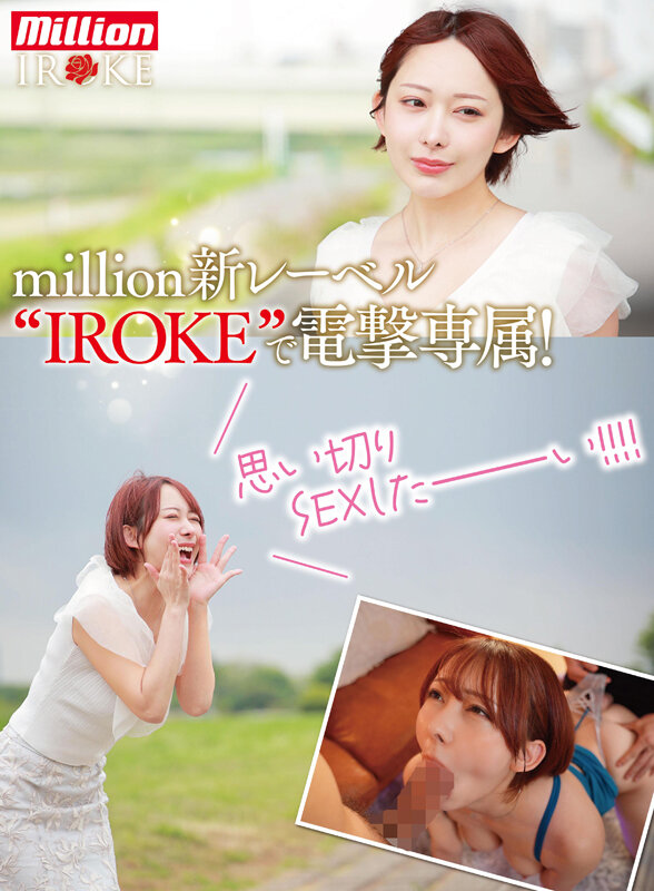 専属降臨 弥生みづき re:debut 共感性マゾで痴女りまくる弥生みづき解体新書 3枚目