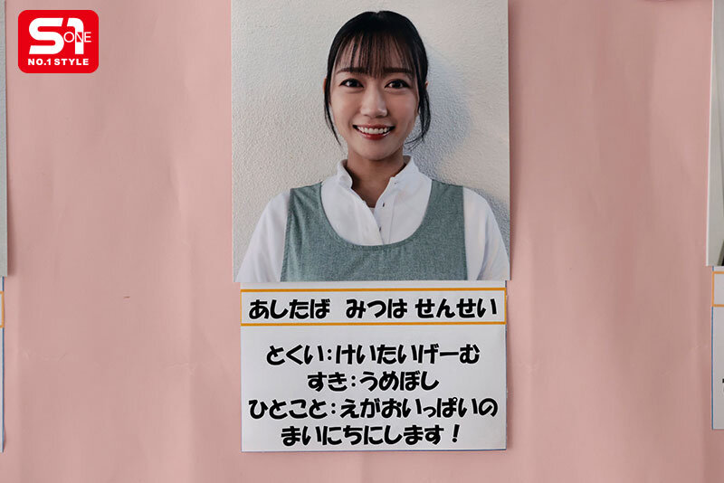 息子の保育士さんは気遣いの女性… そして父兄から迫られると 断りきれずヤラせちゃう女… 明日葉みつは 16枚目