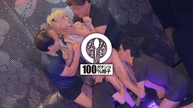 初めての真正中出し解禁5発 地雷ギャルが大嫌いオジと生輪 希咲那奈 7枚目