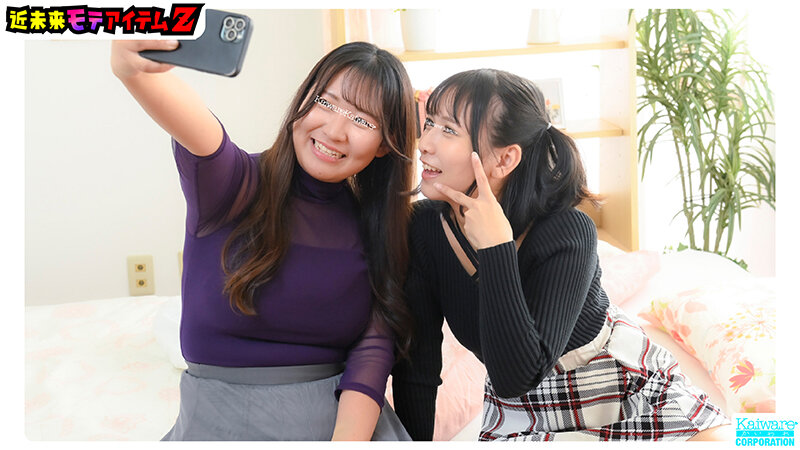 近未来モテモテアイテム 超スプレーモテールZ 吹きかけるだけで即ハメOKガールに変身! 1枚目