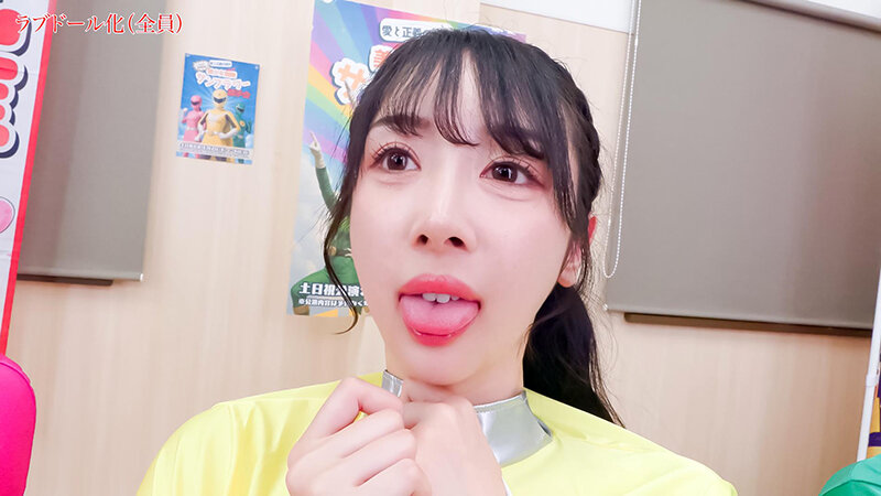 戦隊ヒーローショー中の女を時間停止して強●交尾 自由自在にラブドール化 握手会編 6枚目