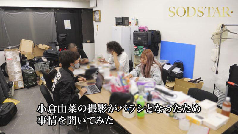 【特典版】小倉由菜さんを探しています。 4枚目