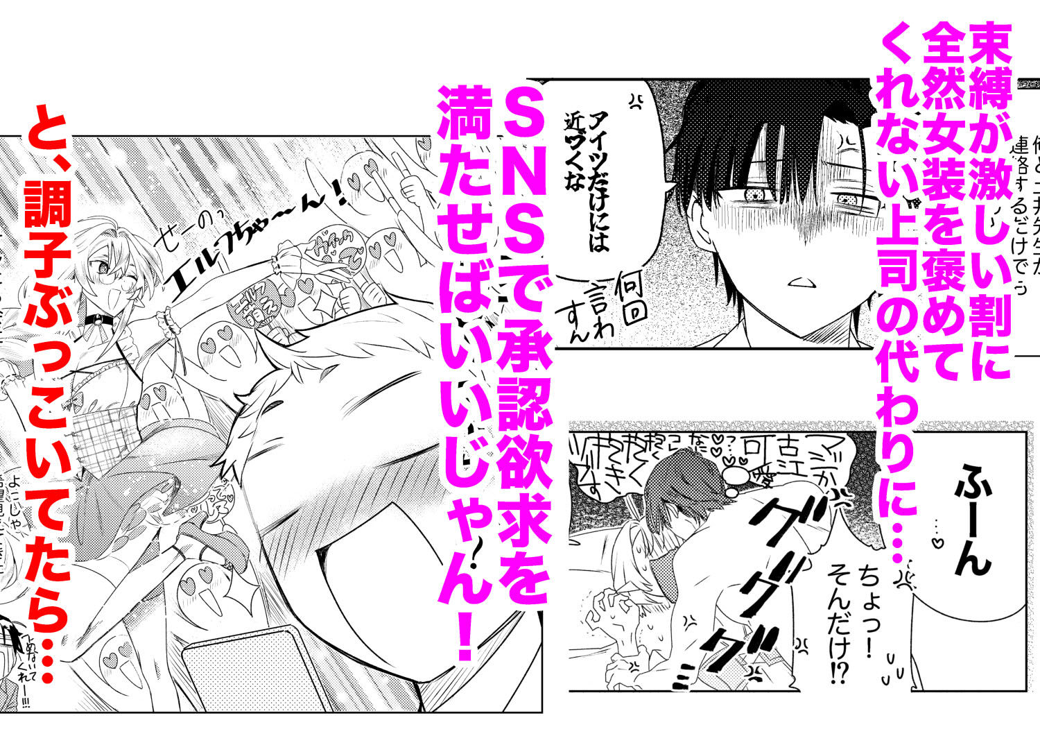 変態集合 バッド・ブッキング・エスケープ 3枚目