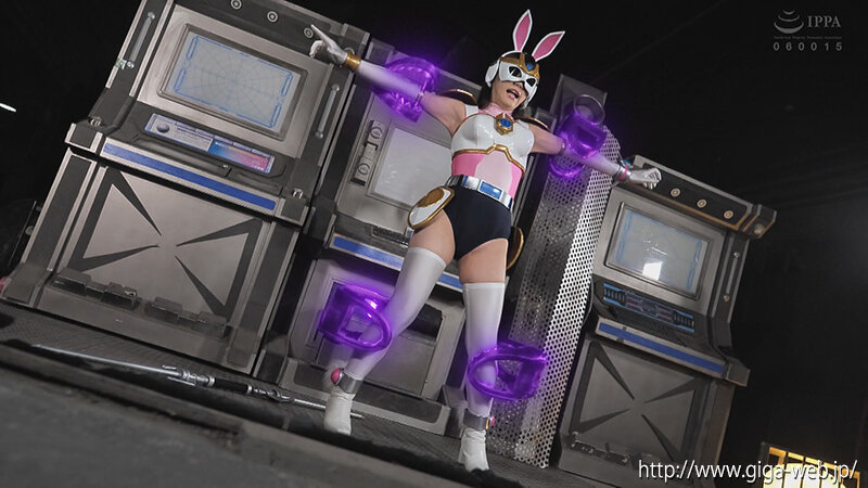 サイバー戦隊ジャスティオン ホワイトバニー 美肉実験室 美澄玲衣 5枚目