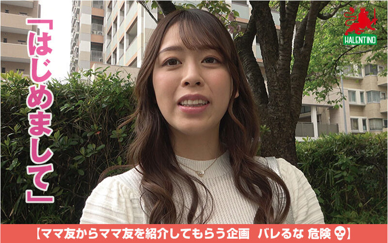 ママ友喰い無限ループ Vol.65 滝川すみれ 1枚目