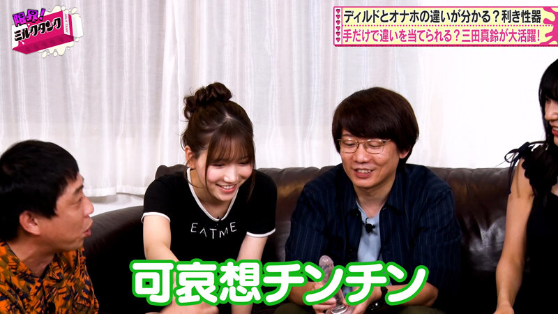 限界!ミルクタンク #07 4枚目