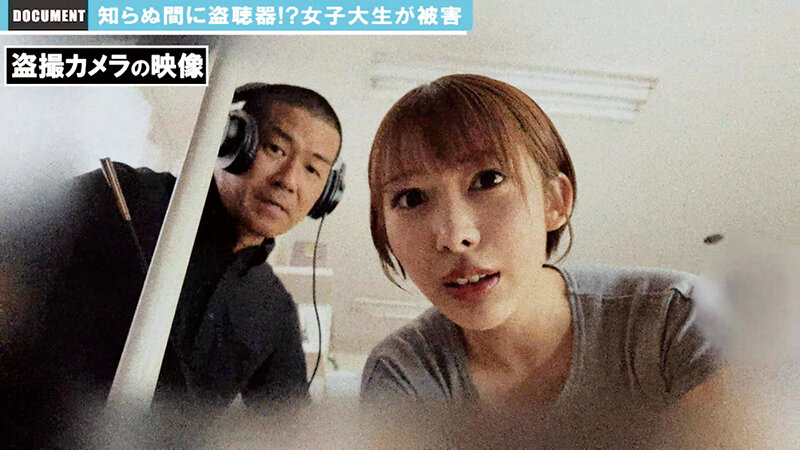 家中に仕掛けられた盗聴器・盗撮カメラに痴態を晒す女子大生が自分の膣音を聞きながら犯●れる理性崩壊集団輪●レ●プ 弥生みづき 4枚目