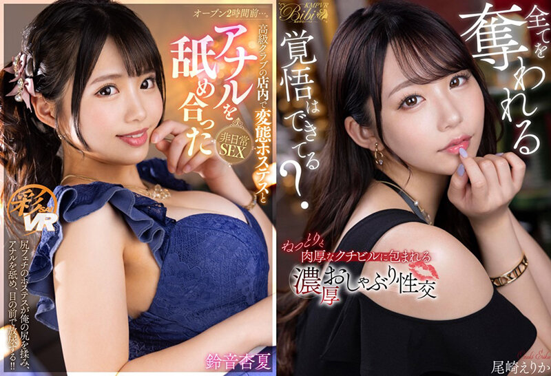 【VR】風営法違反!本番ができる風俗店50店舗500分フルコースBEST 5枚目