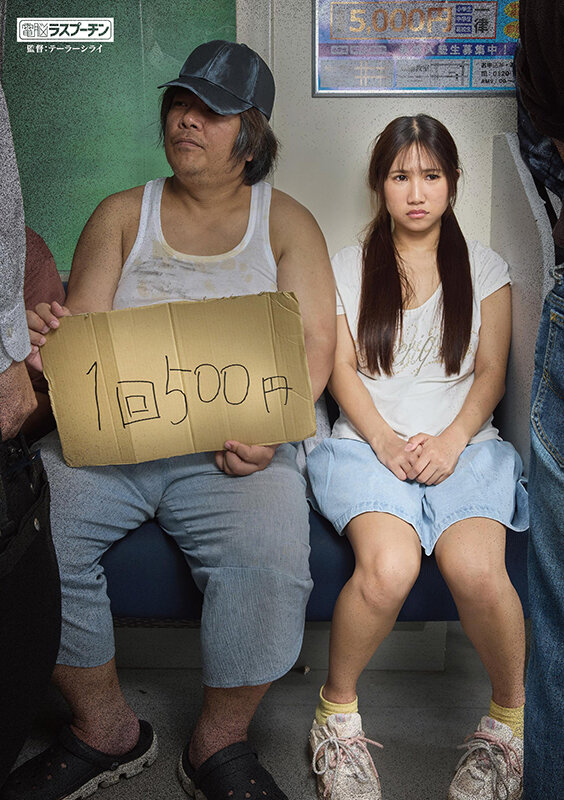 1回500円 1枚目