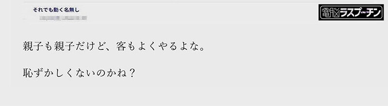 1回500円 13枚目