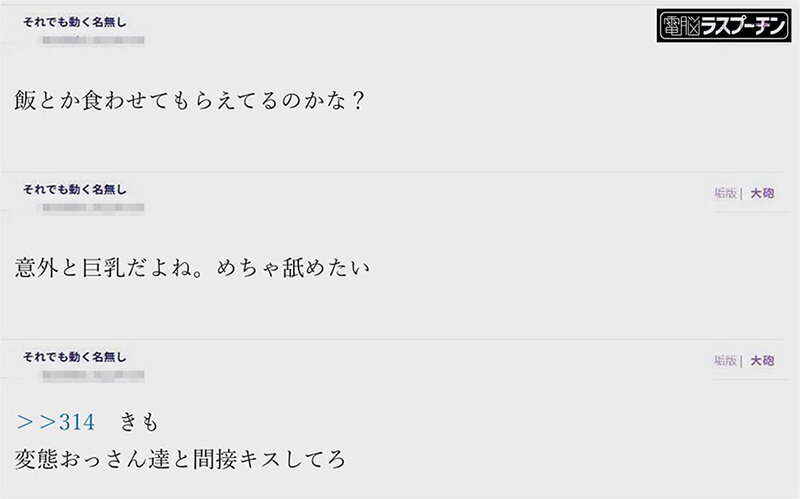 1回500円 14枚目