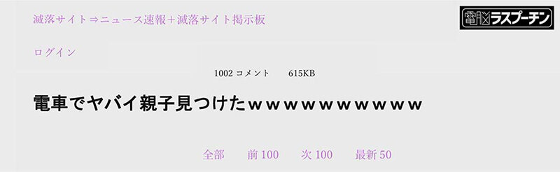 1回500円 2枚目