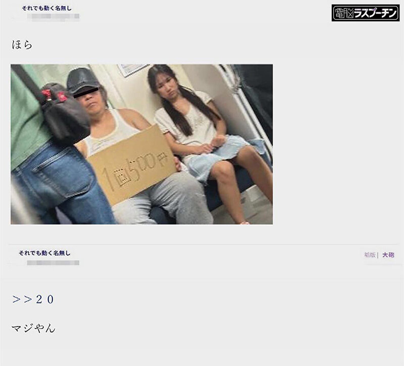 1回500円 3枚目
