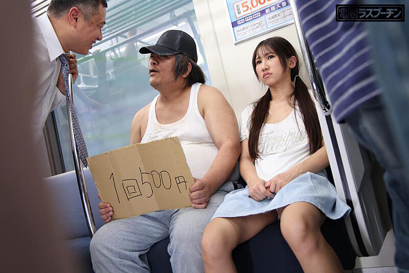 1回500円 4枚目