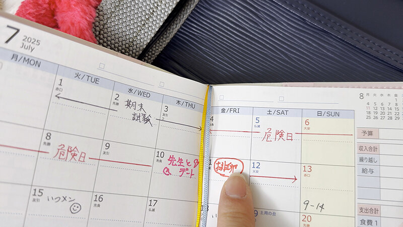 「先生?愛してるなら私のこと孕ませて」教え子に中出し妊娠を迫られる不倫で狂った愛の日常<第11章> 虹村ゆみ 16枚目