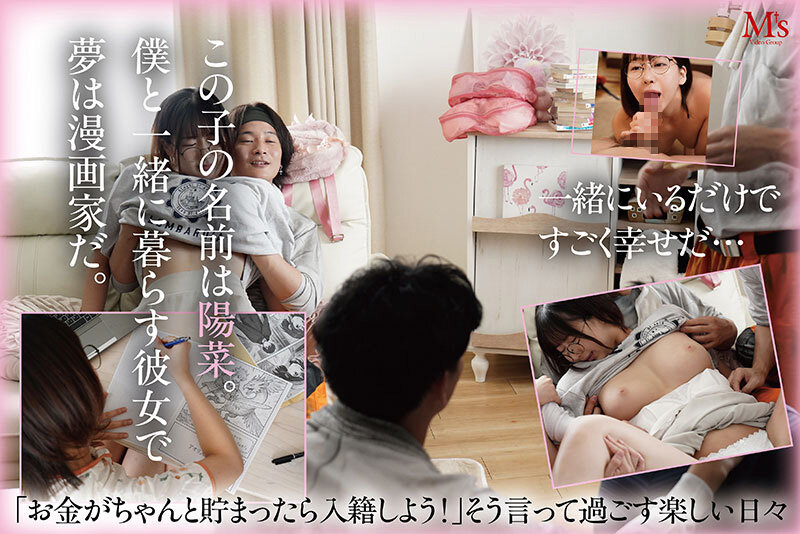 ボクの地味子が壊された。 クズ男達に輪●(まわ)され中出しされイカされ過ぎてメス豚化していく大好きな彼女 1枚目
