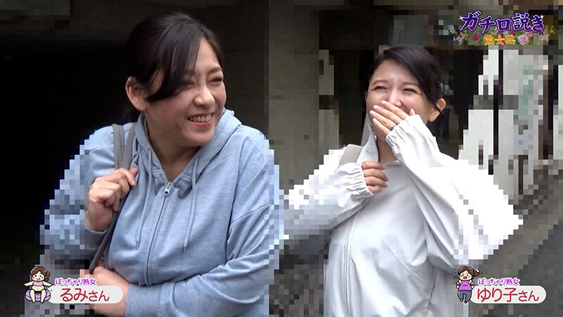 ガチ口説き・熟女編V 9枚目