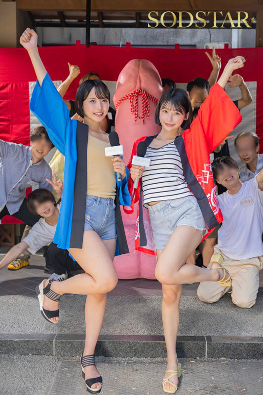 無限性欲おばけの宮島めいちゃん柴崎はるちゃんがファン9名とイクっ!無制限発射OK日帰り温泉ツアー 19枚目