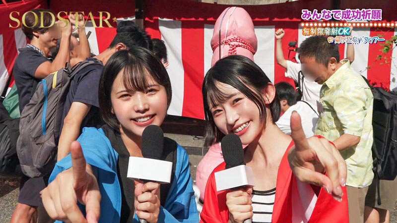 無限性欲おばけの宮島めいちゃん柴崎はるちゃんがファン9名とイクっ!無制限発射OK日帰り温泉ツアー 4枚目