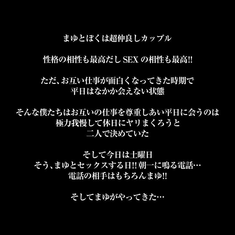 【VR】【8KVR】待ちに待ってたエッチの日…ボクは全裸で彼女を待ち盛りきった彼女と密着汗だくSEX 葉月まゆ 3枚目