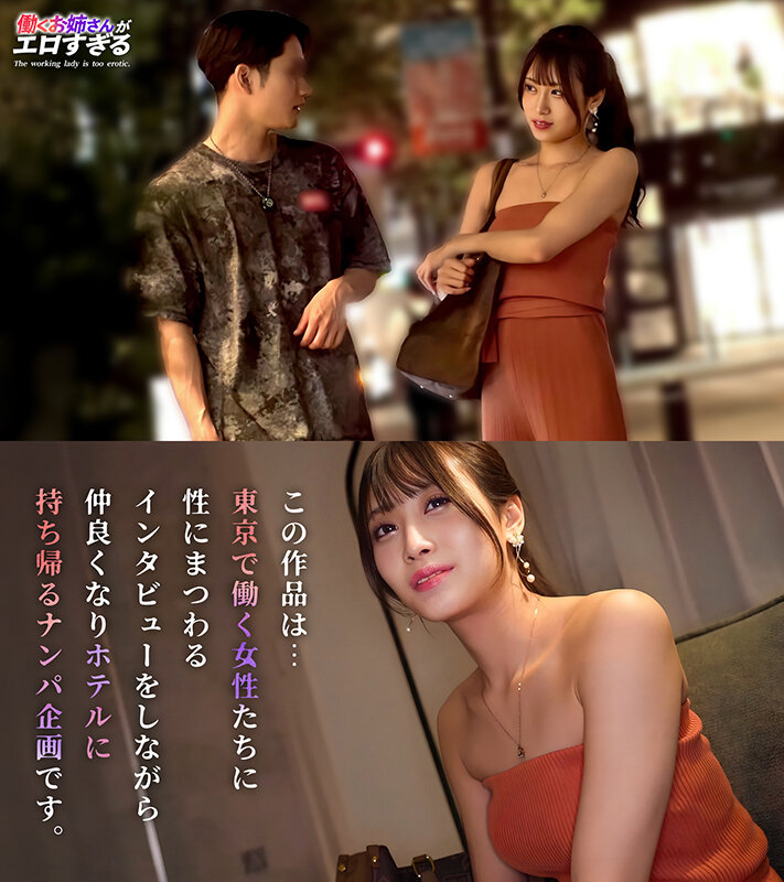【快楽堕ちクール美女】清楚な美貌とスラリとした美ボディ。凛とした佇まいの裏に秘めた静かに疼く好奇心。リモコンバイブの合図とともに平静は剥がれ落ち快楽に身を委ねていく――。熱い肉棒を目の前にオマ●コを濡らしながらトロ顔で舐めあげる濃厚フェラチオ… 天音かんな 1枚目