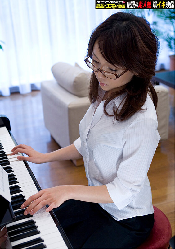 妖艶な人妻ピアノ教師が生徒をたぶらかした罪で丸裸達磨にされてドリルと巨根をブチ込まれる! 1枚目