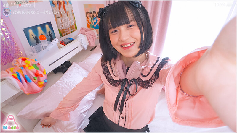 久々に実家に帰ったら男の娘エロ配信者になっていた引きこもりJ系弟が尻穴開発アナニー浸りの生活をしていたので説教即ハメピストンで更生マゾイキ射精させた 花宮ひめ 15枚目