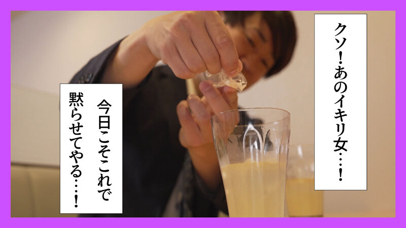 難攻不落のガードつよつよ美人爆乳薬剤師 精神年齢低いザコザコ同期に堕とされ生ハメ生中出し 田中ねね 4枚目