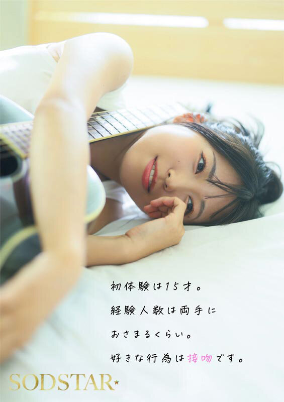 SODSTAR×ソロアーティスト 芸能人 七瀬温-たずね-AV DEBUT 9枚目