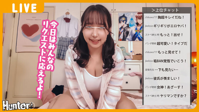 不登校女子は承認欲求モンスター!誰からも必要とされてない引きこもり女子○生の生きがいはオナニー配信で承認欲求を満たすこと。家庭訪問に来た先生や同級生が配信を止めるよう説得すると… 2枚目