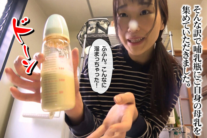母乳にまみれる。 7枚目