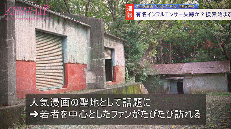 女子学生インフルエンサーいと、探してます。情報求む。VLOG中にレ●プ魔に襲われそのまま撮影が生々しいハメ撮り強●記録へ‥ 赤名いと 1枚目