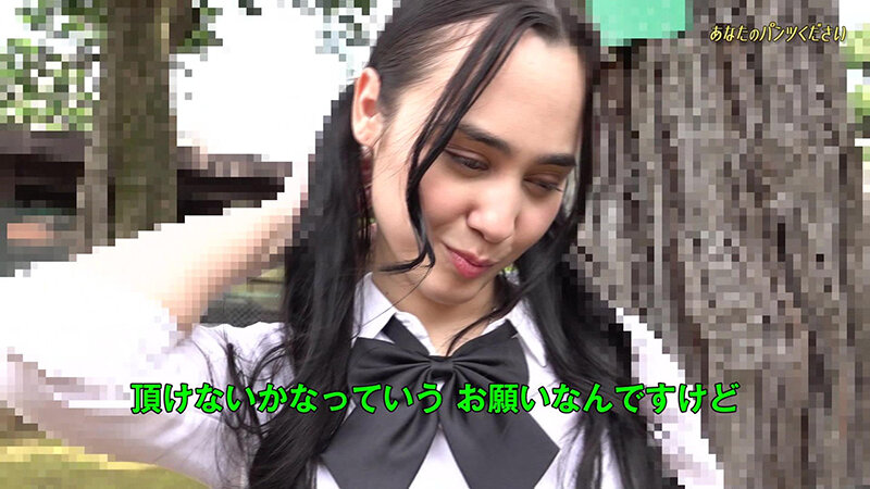 「そこのお姉さん!今穿いてるパンツ下さい!」~交渉成立でパンツ生脱ぎ!恥じらいながらもグッチョリ濡らしてSEXも?! 3枚目