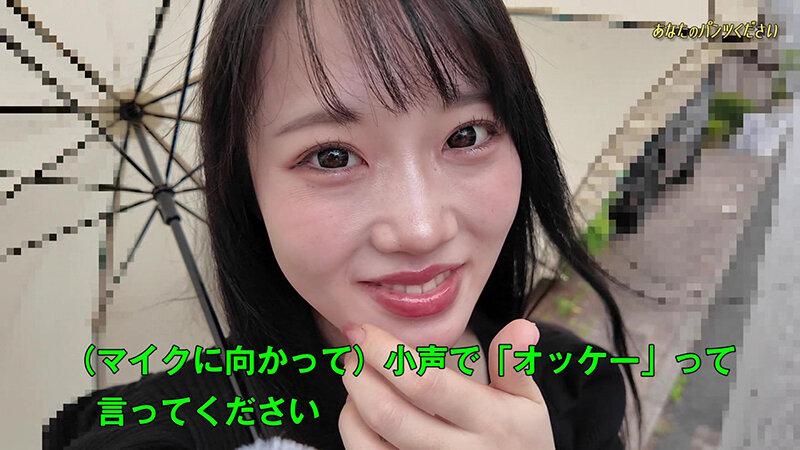 「そこのお姉さん!今穿いてるパンツ下さい!」~交渉成立でパンツ生脱ぎ!恥じらいながらもグッチョリ濡らしてSEXも?! 7枚目