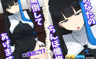 d_272782 【男性受け】あなたのちんぽ懺悔、罵倒してあげます〜ヤリマンギャルシスターと午前0時の懺悔室〜