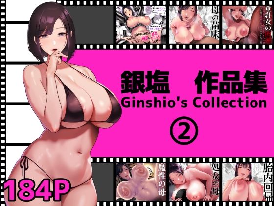 d_542066 銀塩作品集2