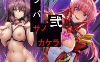 d_771322 ツバサノカケラ弐〜もっと悪堕ちヒロイン未使用画像集〜