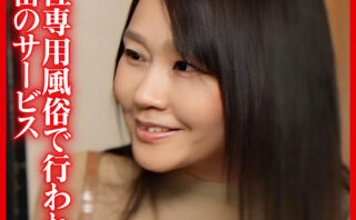 星乃さん 【dht1343】